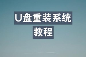 利用HP电脑启动U盘装系统的教程（详细步骤指南，让你轻松装系统）