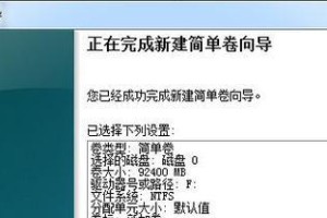 如何启动电脑硬盘系统安装Win7系统（详细教程及步骤）