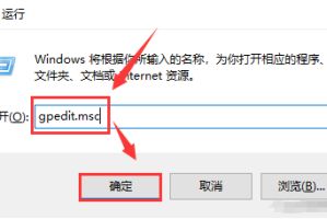 强化Windows安全：设置密码错误尝试次数限制