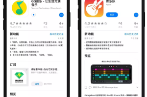 iPhone铃声设置新招：告别电脑，QQ音乐与酷狗铃声App快速设置教程