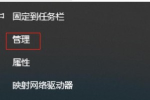 快速查询Windows系统电脑日志的步骤