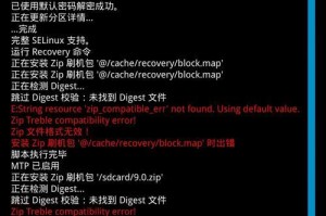 电脑输入时显示格式错误的原因及解决方法（探索格式错误产生的根源，学会解决这一常见问题）