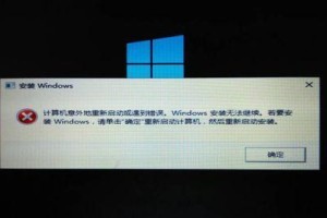 处理电脑系统价格错误的方法（解决电脑系统价格错误的步骤和注意事项）