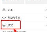 华为手机怎么关闭主题,华为手机轻松关闭主题教程