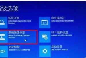 Win7系统升级教程（以Win系统为例，详细介绍Win7系统升级的步骤和注意事项）