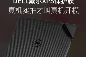 戴尔XPS15散热效果如何？（全面分析戴尔XPS15散热性能和解决方案）