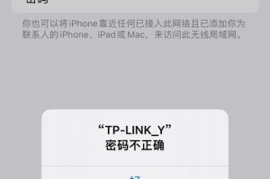 解决电脑密码输入正确但错误的问题（探索密码输入失败的原因及解决方法）