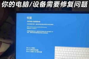 遇到电脑蓝屏问题怎么办？（解决电脑蓝屏问题的有效方法）