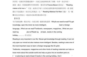 阅读的力量（阅读——培养思考能力、拓宽视野、丰富生活的关键）