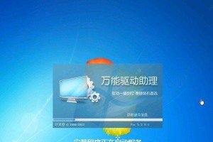 戴尔主板重装系统教程