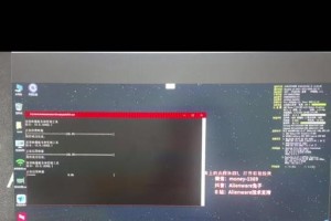 电脑账户错误锁定的解决办法（快速恢复被错误锁定的电脑账户）