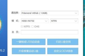 详解WinPE系统安装到U盘制作教程（通过WinPE系统将操作系统安装到U盘，实现随身携带的移动操作环境）