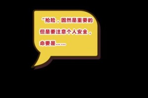 中断安装过程的后果及处理方法（探究中断安装时可能出现的问题及应对措施）