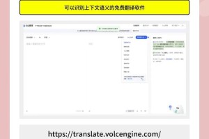 字节有什么ai产品吗,从对话式APP到内容生成工具，探索字节跳动AI生态圈