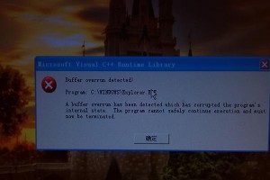 电脑缴费接入错误的原因及解决方法（探索电脑缴费系统接入错误的根源，提供解决方案）