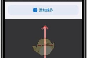 iOS14无U盘越狱教程（掌握最新的iOS14无U盘越狱技巧，轻松解锁更多功能！）