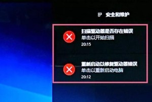 电脑模块异常错误的处理方法（解决电脑模块异常错误的有效技巧）