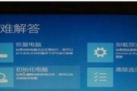 电脑自动修复开不了机win7,轻松解决开机故障