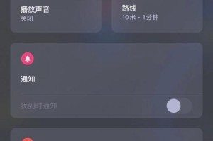 解决平板电脑密码错误问题的有效方法（掌握关键技巧，轻松解决平板电脑密码错误）