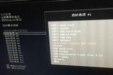 电脑开不了机改区域,探寻故障根源与解决之道