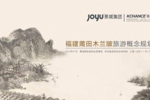 以景域旅游，探索自然奇观（打破常规，开启探索之旅）
