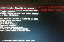 电脑一开机就进入bios,揭秘启动流程中的神秘一幕