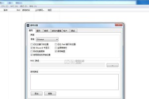 安卓Wii模拟器的正确使用指南（让你的安卓设备变身Wii游戏机，畅玩经典游戏！）