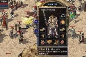 固态和机械分区教程（提升硬盘性能，提高系统响应速度）