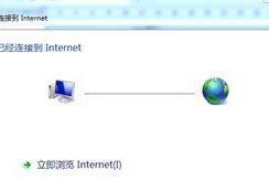 电脑网络怎么连,电脑网络连接方法全解析