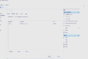 如何解决电脑自动关机的问题（探索电脑关机原因及解决方案）