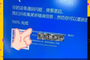 Win10开不了机蓝屏问题解决方法（尽快排查故障，恢复电脑正常运行）