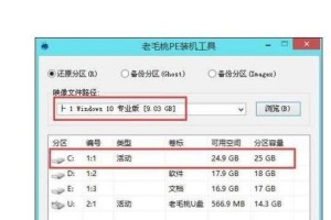 宏基笔记本win10系统重装教程（一步步教你如何重装win10系统，让宏基笔记本焕然一新！）