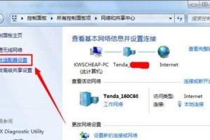 电脑无线网连不上怎么解决,电脑无线网连不上解决方法概述