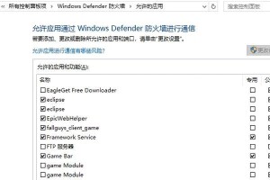 电脑错误代码（电脑错误代码查询与解决办法详解）