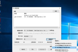 用大白菜装原版Win10教程（一步步教你使用大白菜工具安装原版Windows10系统）