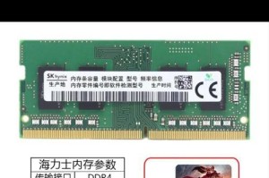以飞行堡垒5重装系统教程（简明易懂的操作步骤及注意事项）