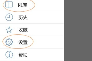 安装版软件的详细安装教程（一步步教你如何安装安装版软件）