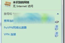 电脑拨号失败错误797（解决电脑拨号失败错误797的常见方法）
