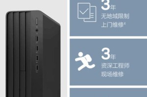 惠普站66使用教程（了解惠普站66，提升办公效率）