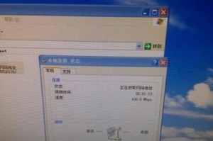解决电脑宽带连接错误735的方法（分析常见电脑宽带连接错误735的原因及解决方案）