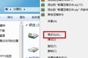 移动硬盘怎么格式化吗,移动硬盘格式化全攻略