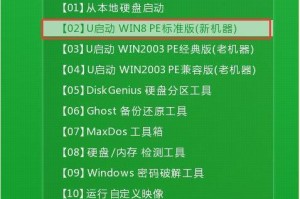 详解纯净版XP系统U盘安装教程（轻松快捷的操作，让你的电脑焕发新生）