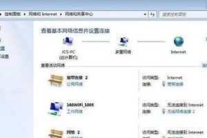 电脑连接错误码720的解决方法（解决电脑连接错误码720的有效技巧）