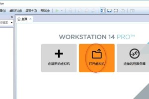 从头开始，轻松安装OSX（解锁OSX安装过程中的技巧和窍门，让您顺利完成安装）