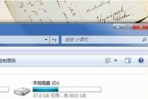 移动硬盘怎么查看资料,移动硬盘资料查看全攻略