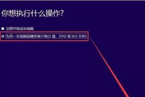 U盘备份及安装教程（一站式指南，教你轻松备份与安装）