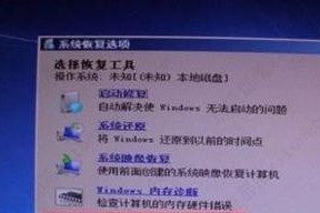 电脑文件CD错误解决方法（如何解决电脑文件CD错误及避免数据丢失）