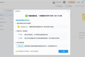 硬盘误格式化后如何恢复文件（教你轻松找回被格式化的文件）
