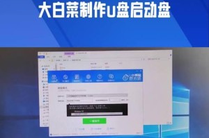 如何使用启动盘U盘安装系统（详细教程及步骤，帮你轻松完成系统安装）