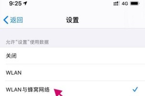 苹果同步电脑错误的解决方法（探索苹果同步电脑错误的原因及解决办法）